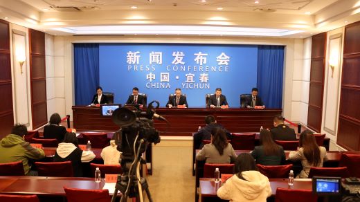 《宜春市关于深化集体林权制度改革先行区建设的实施意见》政策解读新闻发布会召开