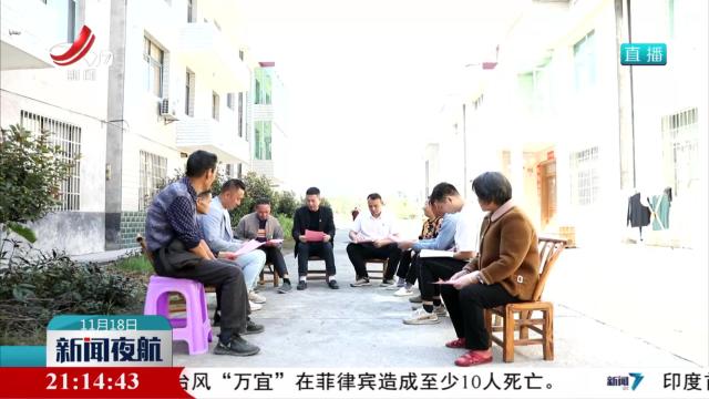 【新时代赣鄱先锋·党务工作好能手】谢闽：让每一名党员在推进乡村振兴中闪闪发光