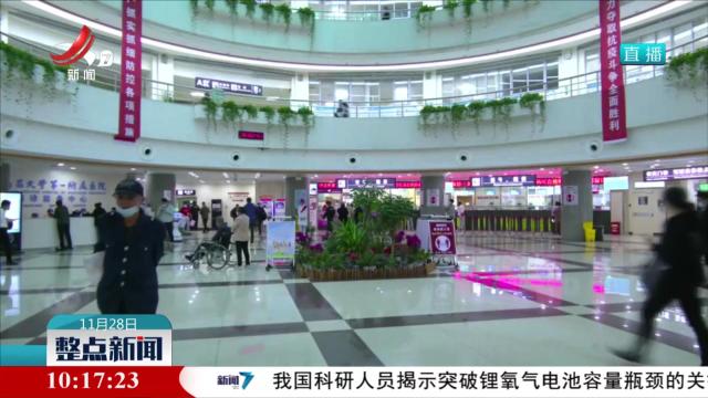 南昌市启动2025年洪城惠民保