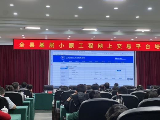 万载县开展江西省网上中介服务超市业务培训会