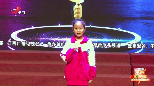 红领巾小记者20241127