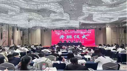 采撷归来话收获 学思并行促提升——南城县盱江小学教师外出培训汇报交流