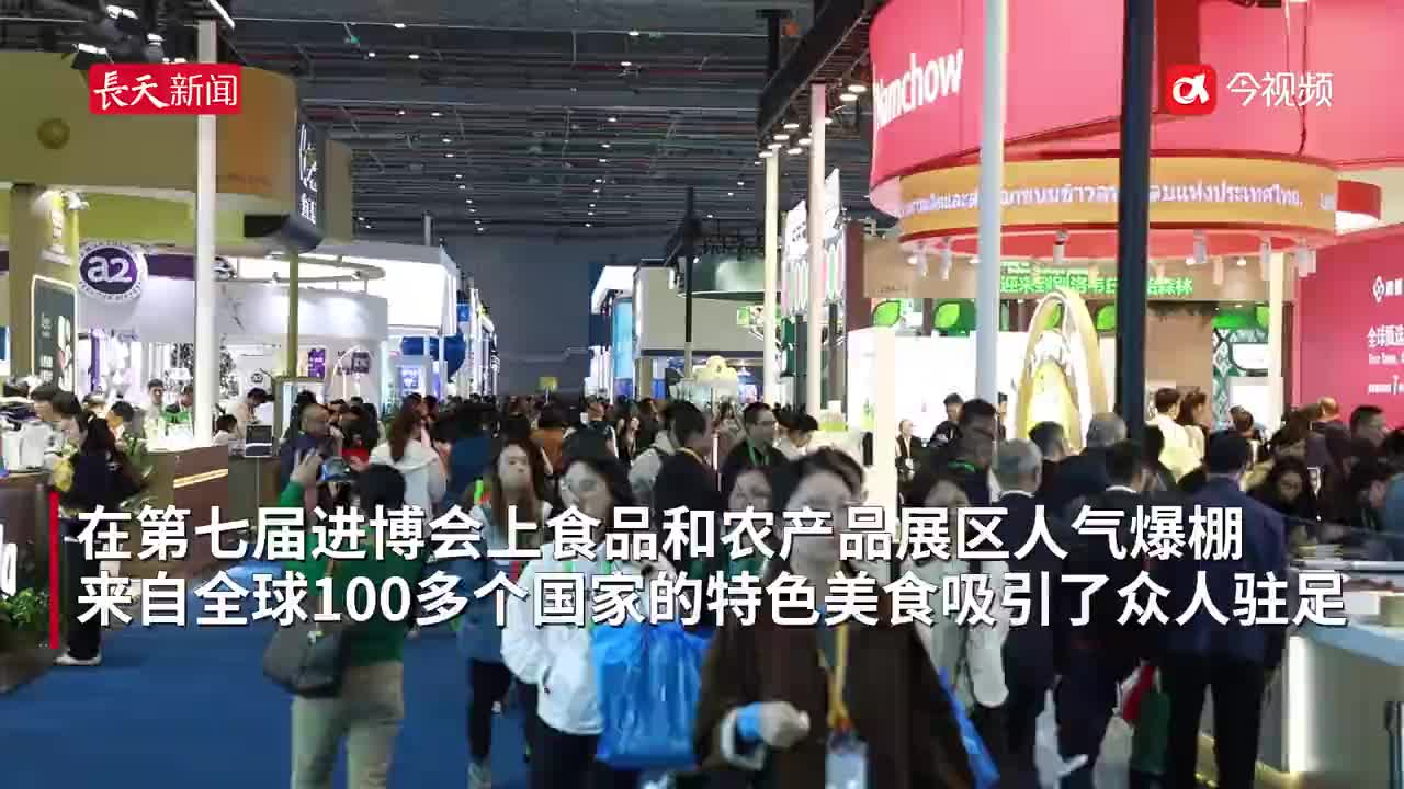 还是太全面了！进博会上这些外国品牌就有“江西造”