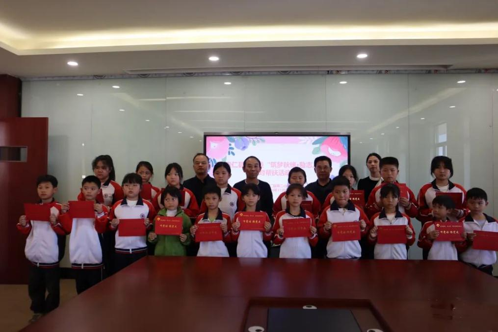 关爱育新人，携手护成长——崇仁县关工委深入崇仁县第二小学开展系列关怀活动