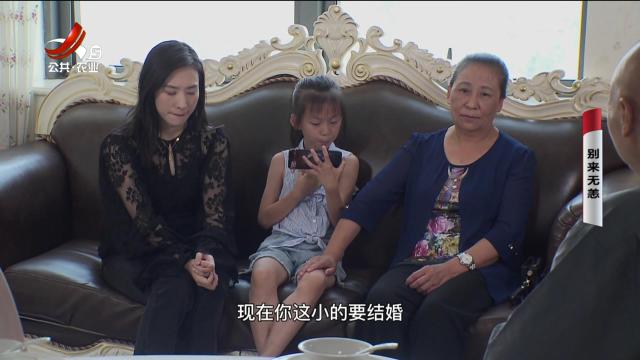 乡村栏目剧场20241118 别来无恙
