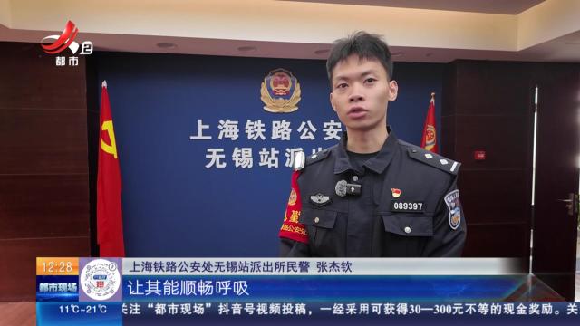 江苏无锡：女孩火车上突发意外 众人接力救援