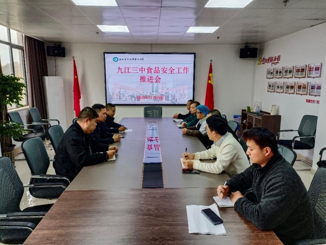 九江市第三中学：全力攻坚克难，守护舌尖安全