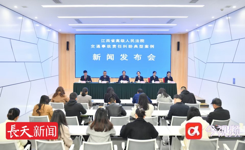 2023年以来江西法院新收交通事故责任纠纷民事案件45083件