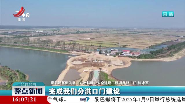 冬修水利正当时