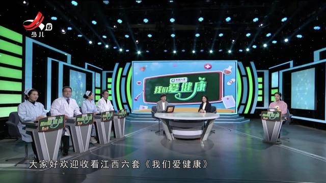 我们爱健康20241118 “护佑人民健康”系列节目——科学防治糖尿病 守护幸福健康生活