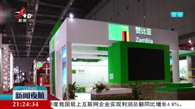 新闻夜航20241104