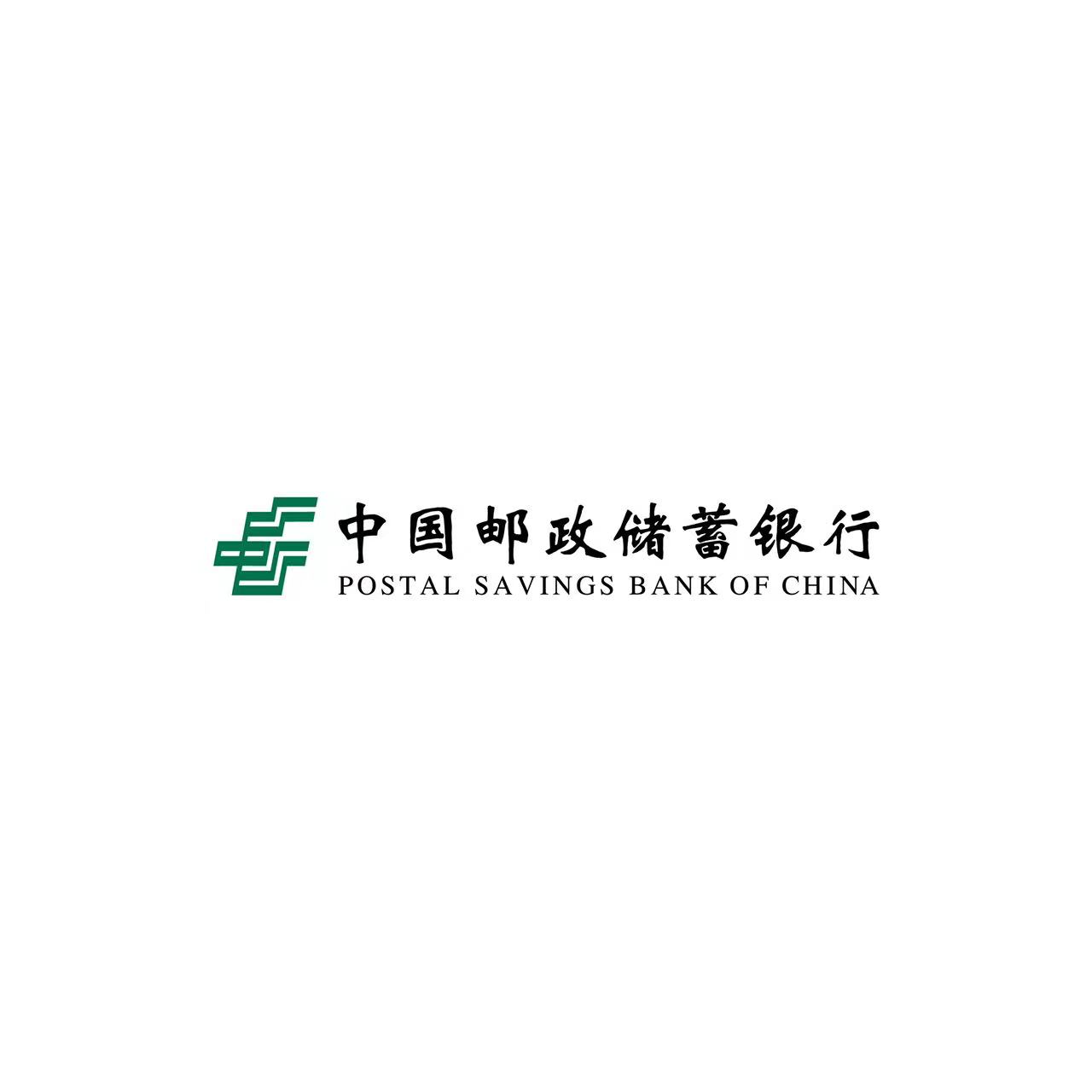 邮储银行鹰潭市分行：深化金融法律学习，筑牢金融合规堤坝