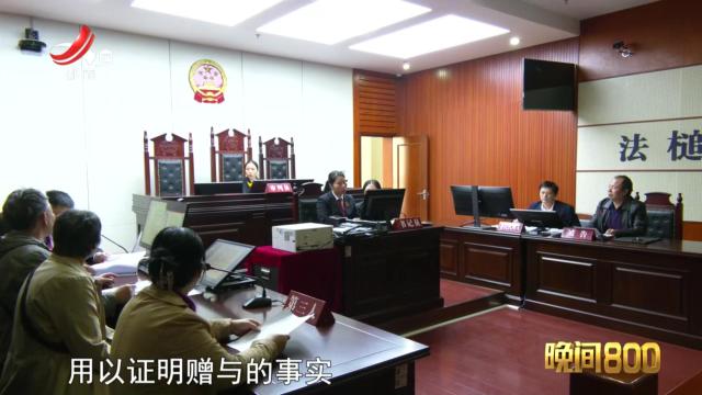 落槌有声20241125 九旬老太的房产之争