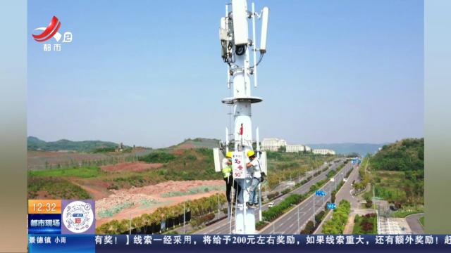 江西5G用户数突破2746万户