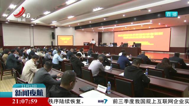 我省新一批技术改造和设备更新贷款项目签约