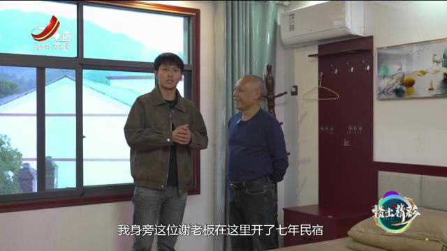 赣出精彩20241101