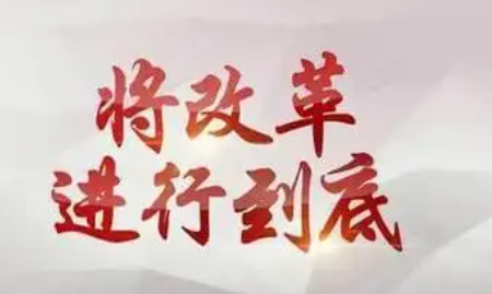 长天新闻丨江右时评：一手抓落实，一手“摸石头”