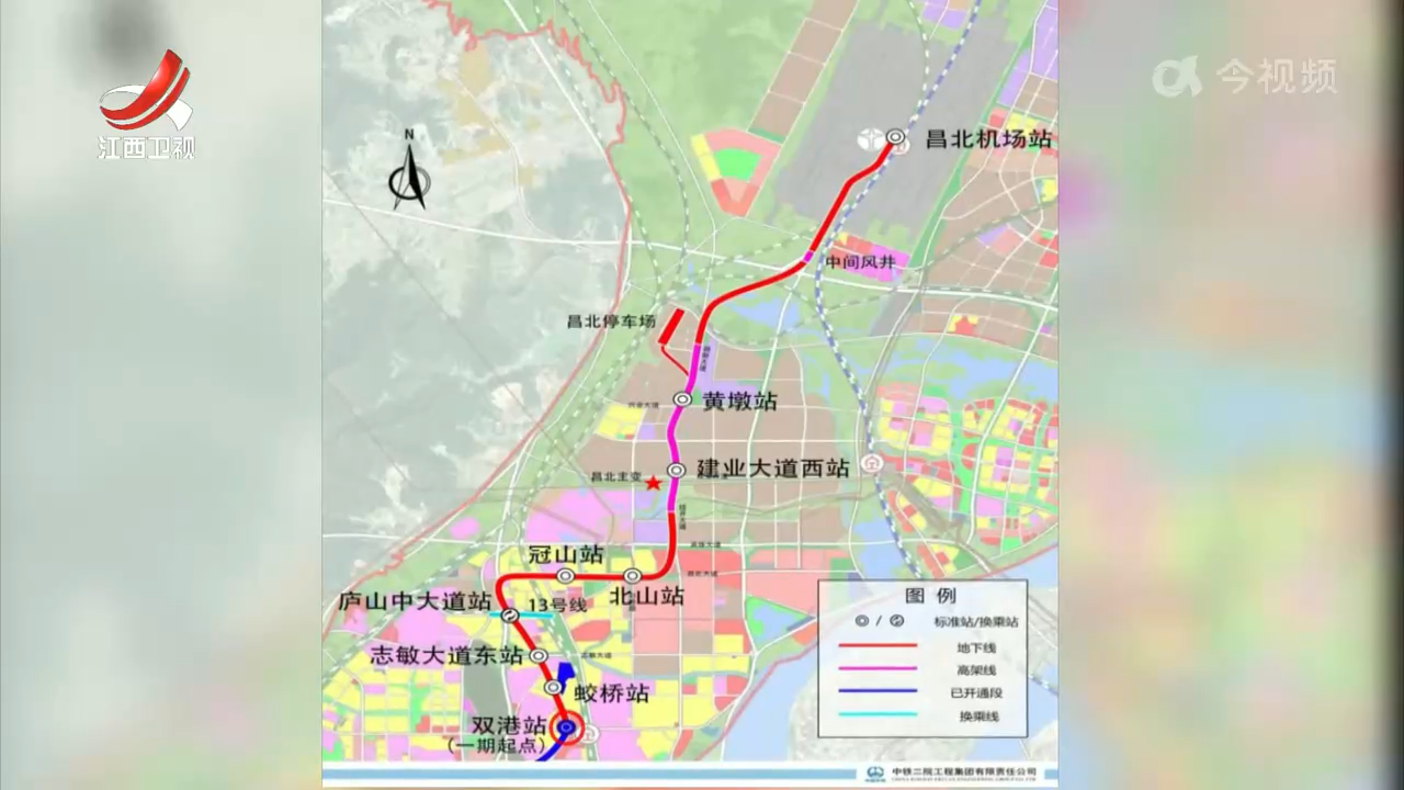 南昌地铁1号线北延线全线“电通”