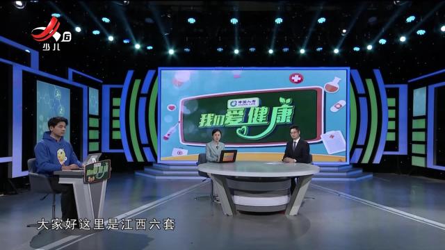 我们爱健康20241124 “我健康我快乐”系列节目——关爱甲状腺 守护“生命腺”（上）