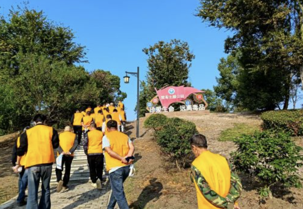 宜丰县新昌镇：社区矫正对象到禁毒主题公园开展禁毒教育活动