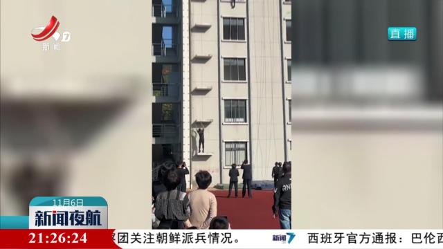 警校生实力展示飞檐走壁