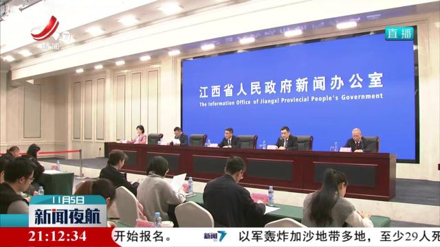 我省举行“四好农村路”高质量发展新闻发布会