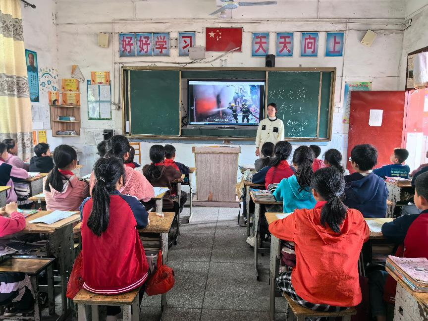 乐安县戴坊小学举行“火灾无情 生命至上”消防安全教育主题班会