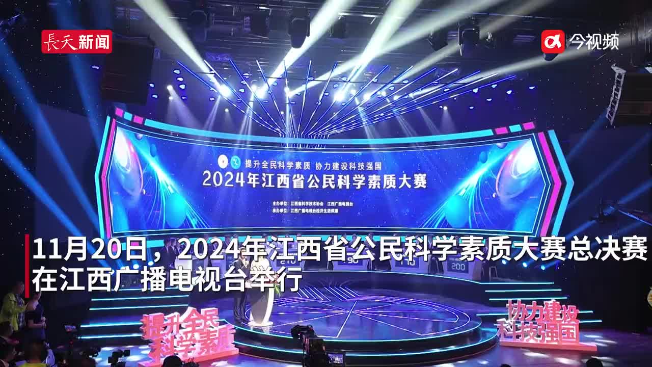 科学知识大比拼！百万选手PK 冠军花落谁家？