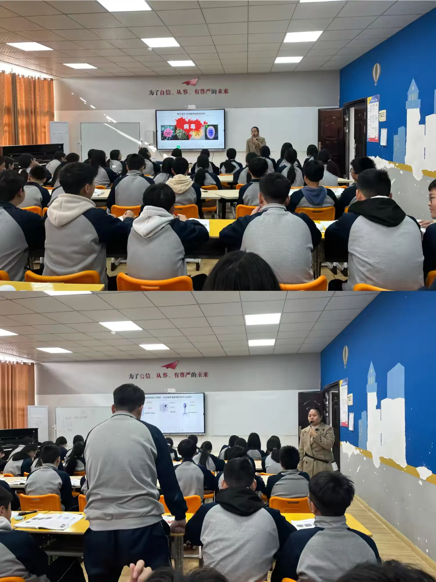 同课异构，协同共研——南昌师范学院与南城实验中学协同提质生物教研活动