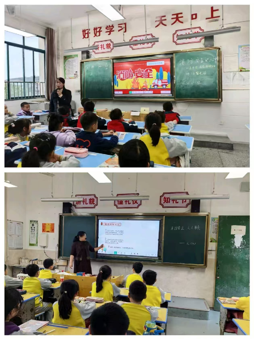 消防演练，防范未“燃”——宜黄县实验小学消防演练