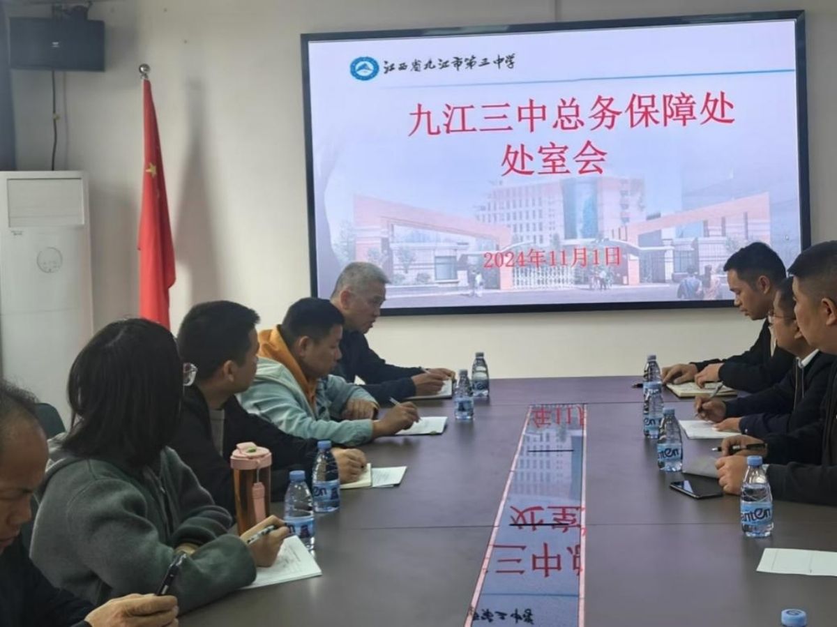九江三中：凝心聚力强保障，细致周到善作为