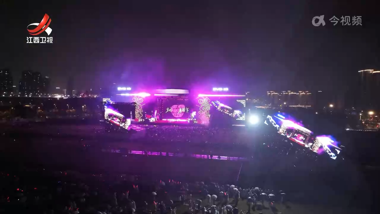 2024赣州“扶摇直上”虔城音乐嘉年华开唱