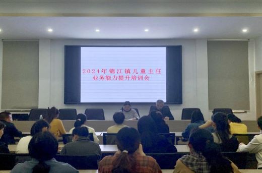 上高县锦江镇：织牢“三张网” “未”爱成长护航
