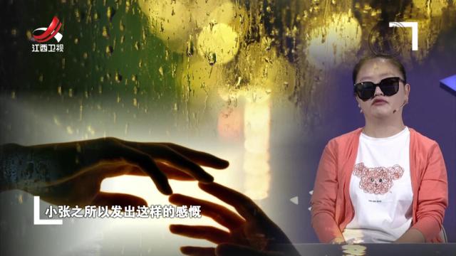 父母溺爱儿子令女儿不满在心 矛盾积蓄加深压力压垮家庭