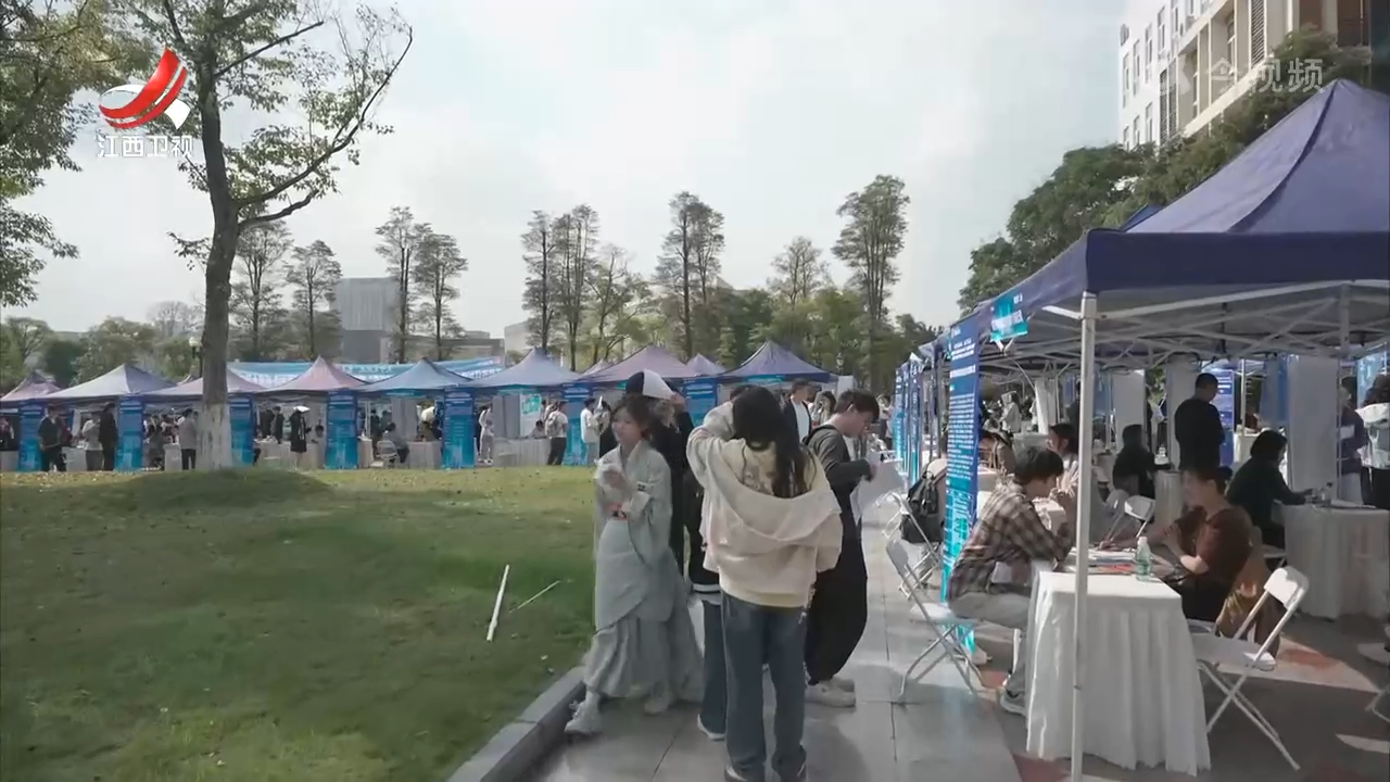 南昌市红谷滩区在成都举办数字经济产业链人才招聘活动