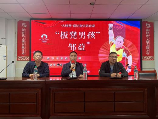 “大碗茶”理论宣讲思政课——邹益事迹宣讲团走进万载县潭埠初中传递“榜样力量”