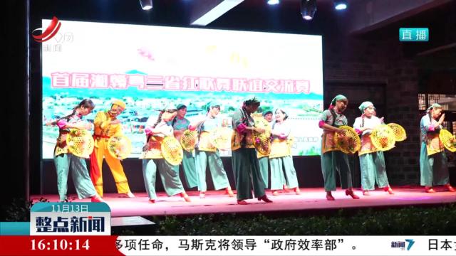 首届湘赣粤三省红歌舞联谊交流赛在遂川县举行