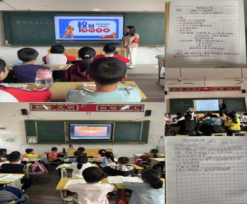 森林防火，宣传先行——崇仁县白陂乡中心小学关工委开展森林防火宣传活动