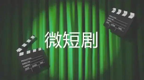 长天新闻丨江右锐评：“霸总”短剧泛滥，谨防“调味品”变成“精神鸦片”