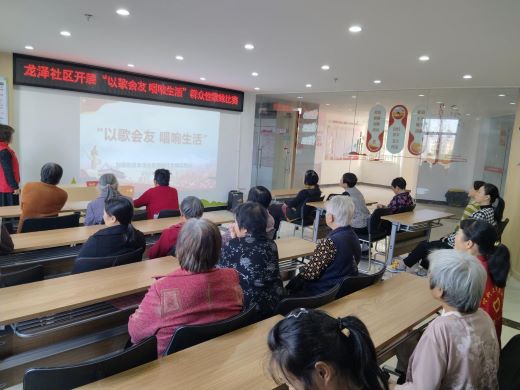 “以歌会友 唱响生活” 丰城市剑南街道龙泽社区举行群众性歌咏比赛