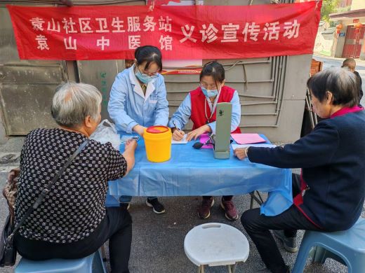 宜春市袁山社区卫生服务站开展“联合国糖尿病日”义诊活动