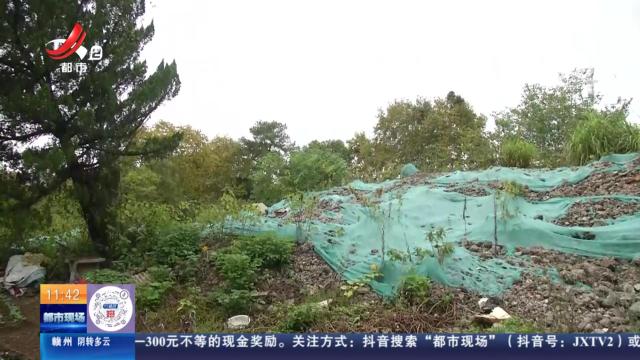 【直播连线·赣问·我为群众办实事】景德镇珠山：建筑垃圾数年未清理 小区居民出行不便