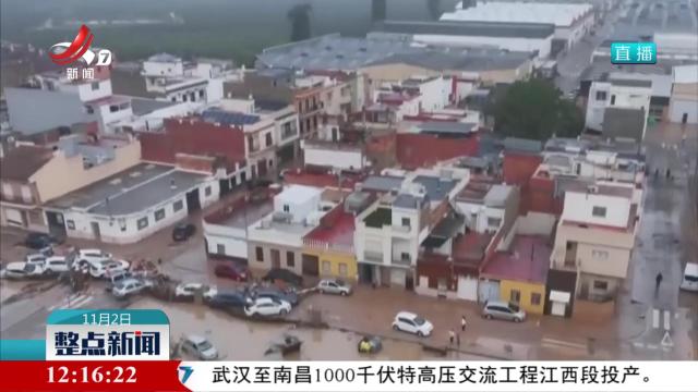 整点新闻20241102 12:00