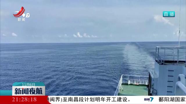 中国第41次南极考察“雪龙2”号穿越赤道