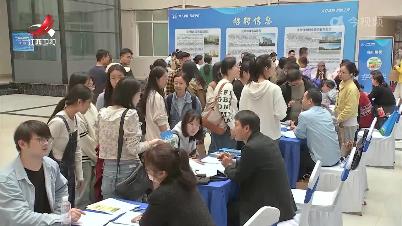 抚州市临川区启动“三招三引”深耕行动