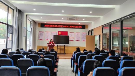丰城市剑南街道：法治讲座进社区 护航少年成长路