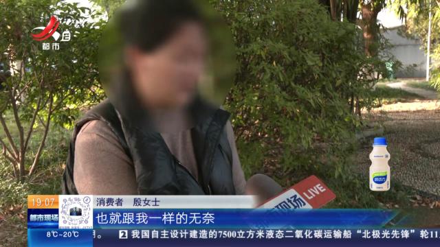 【都市消费调查】南昌：给孩子报万元“VIP上岸班” 招考在即对接人失联机构注销