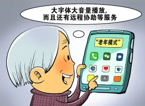 长天新闻丨江右时评：“老有所读”也是一张“幸福名片”