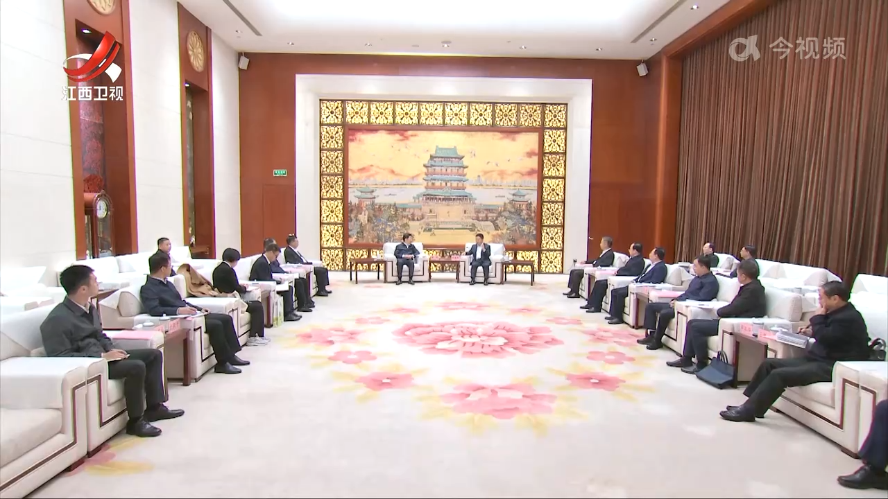 叶建春会见国家开发银行行长谭炯一行