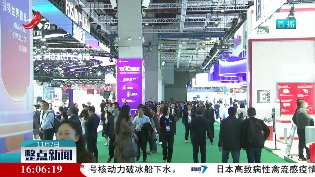 我省2094家单位和企业参加第七届进博会